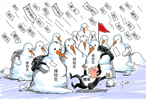 逆光双生